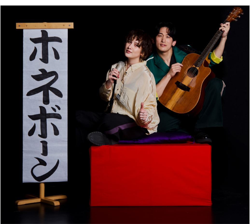 HONEBONE プロフィール写真