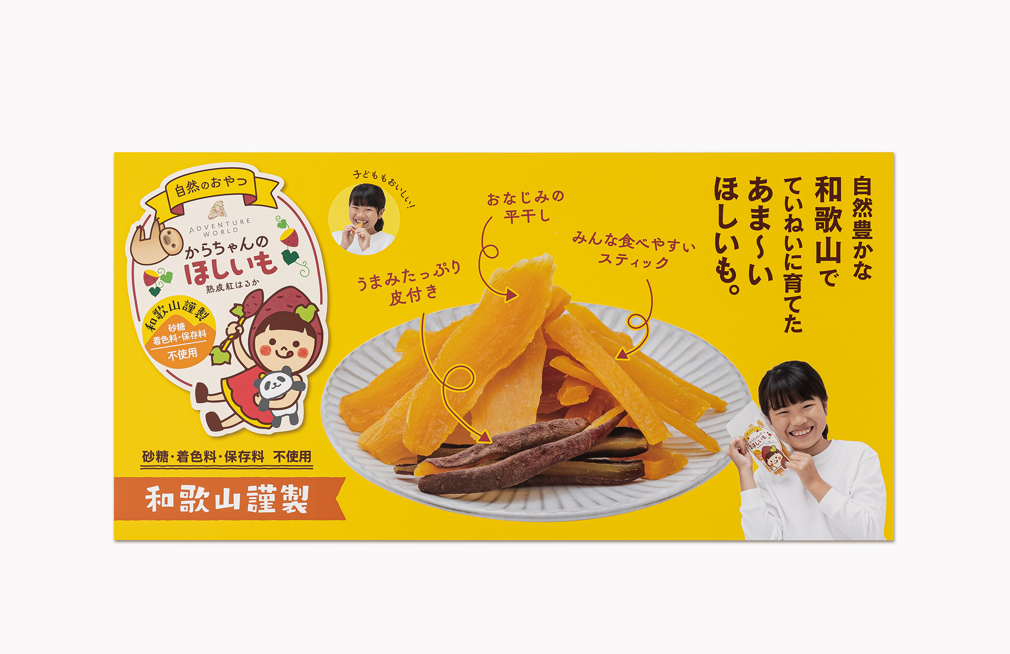 シカオラリファーム株式会社