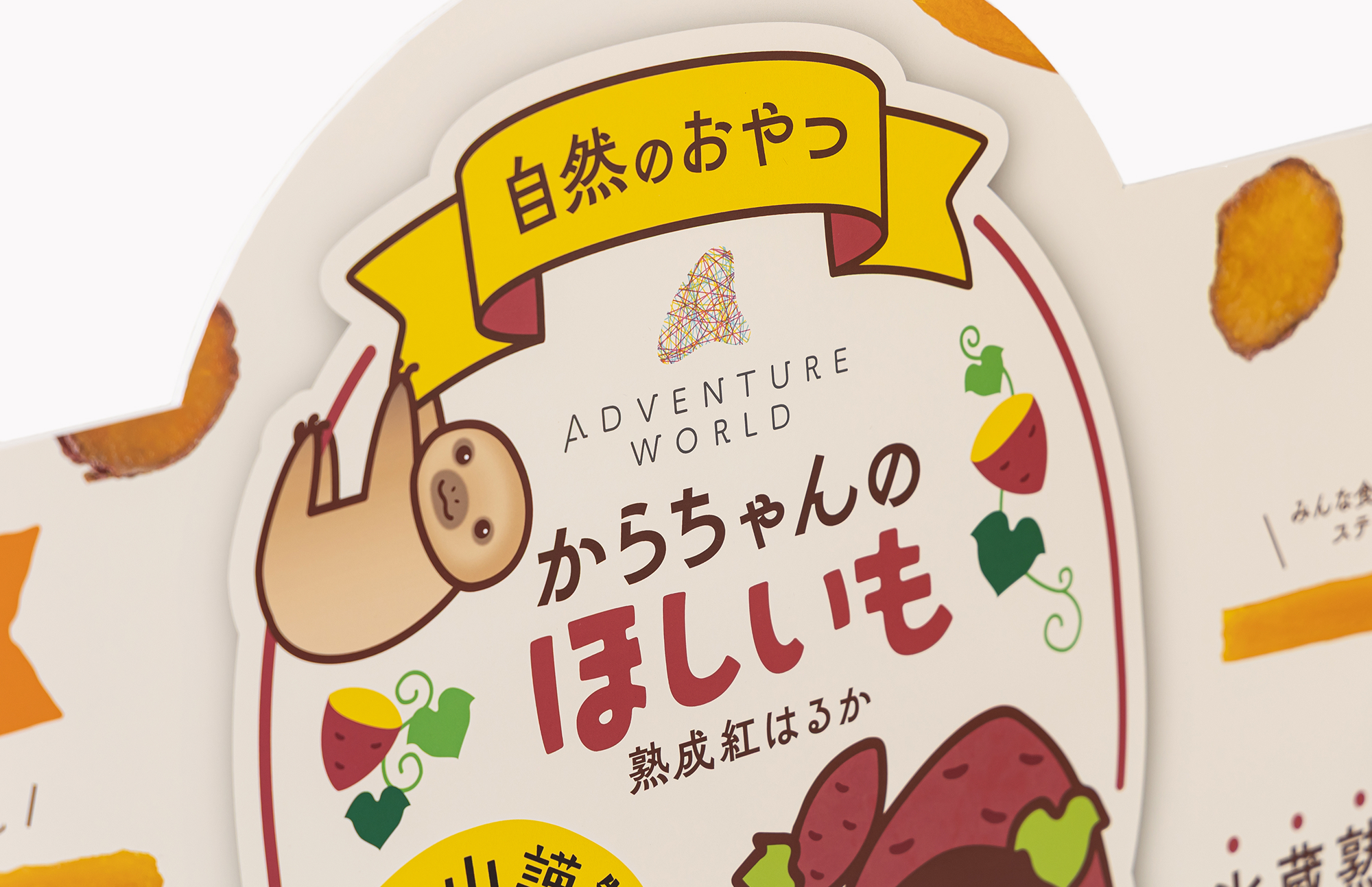シカオラリファーム株式会社