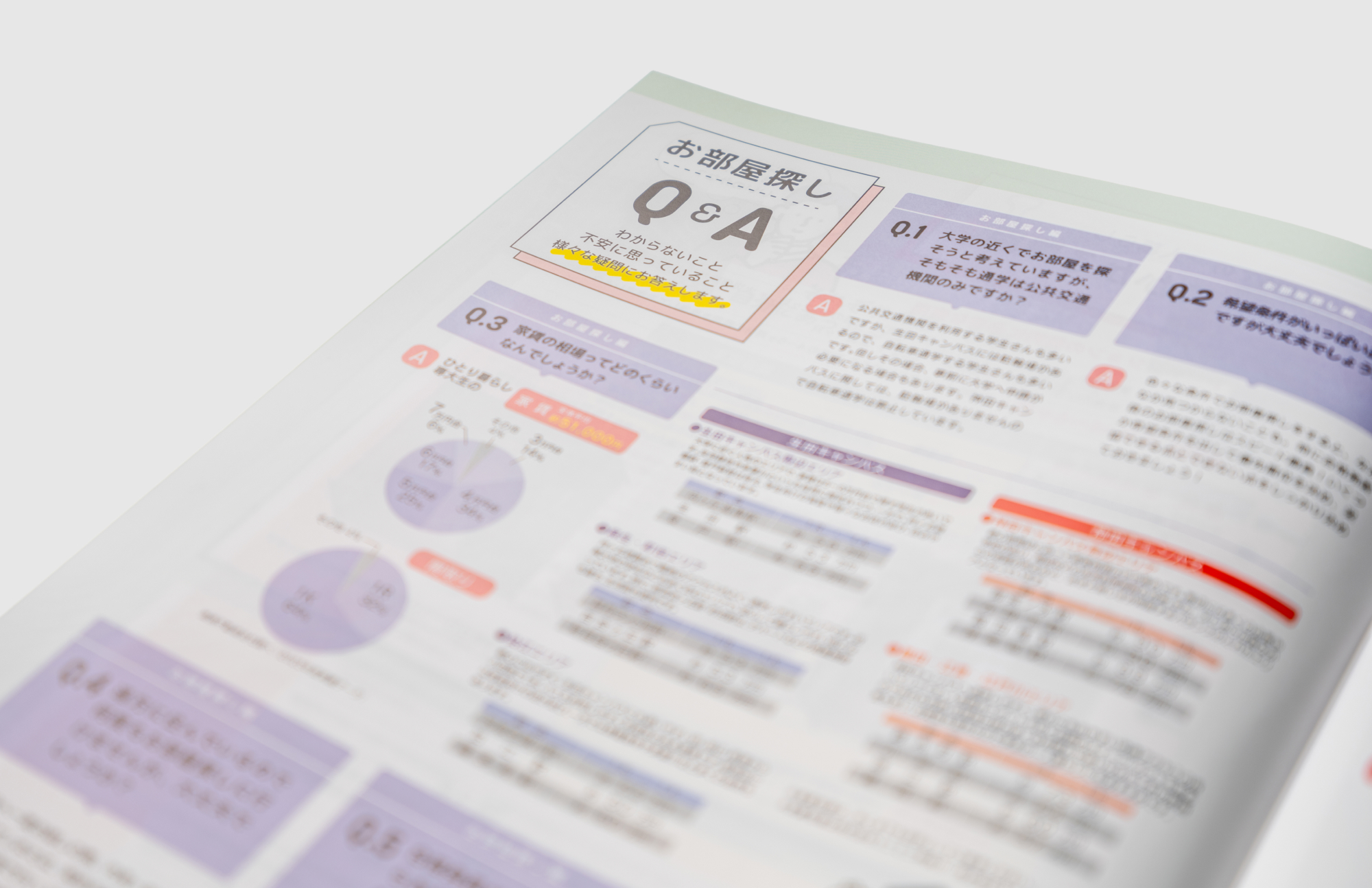 株式会社専大センチュリー  専修大学購買会　専大生のお部屋探し