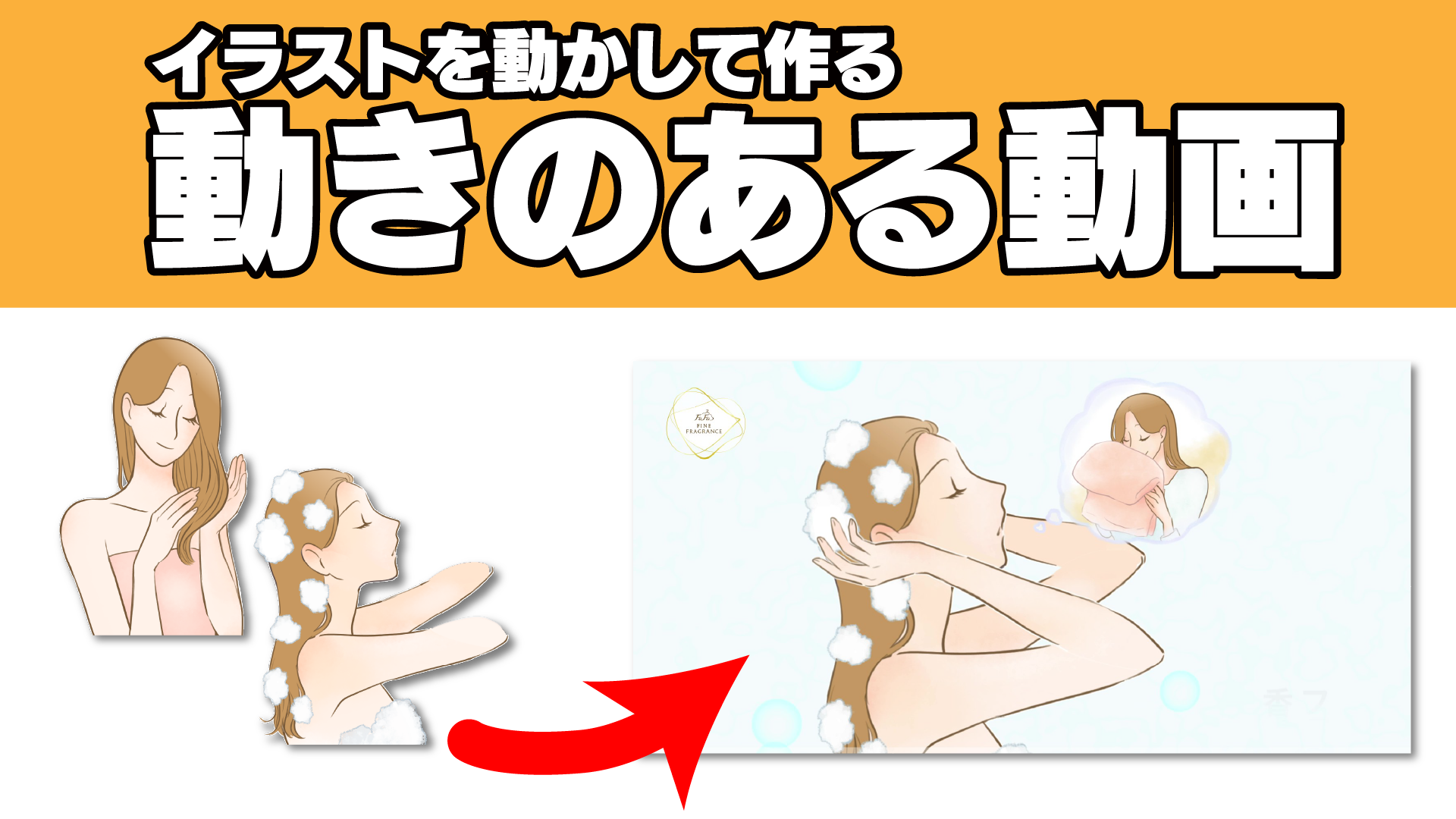 パペットツール