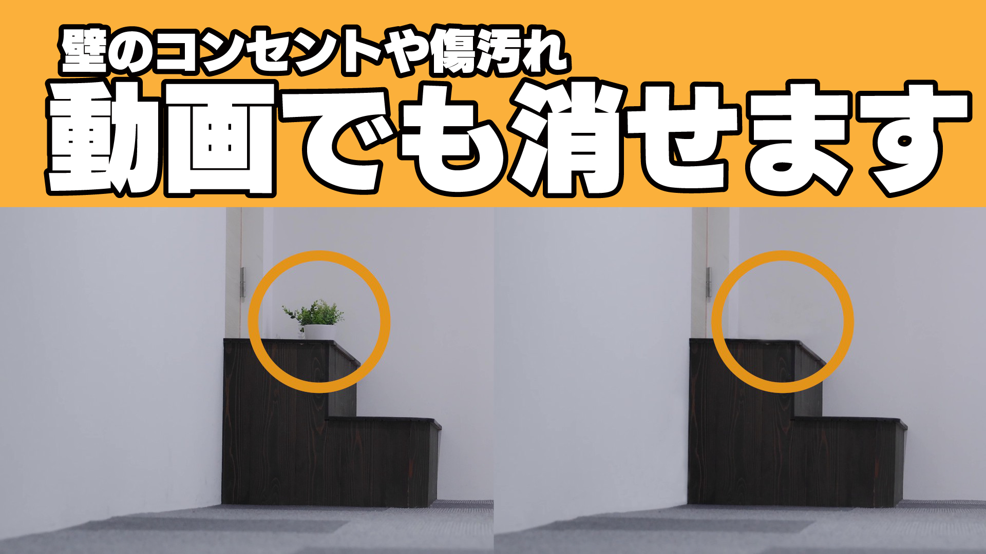 スタンプツール