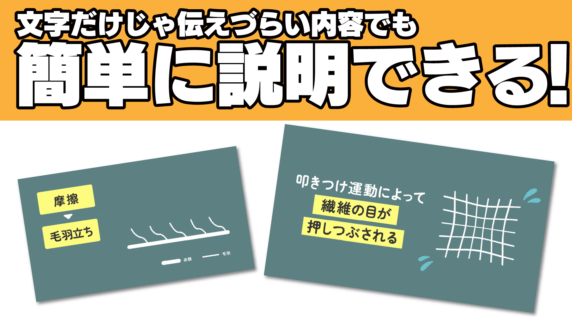 シェイプアニメーション