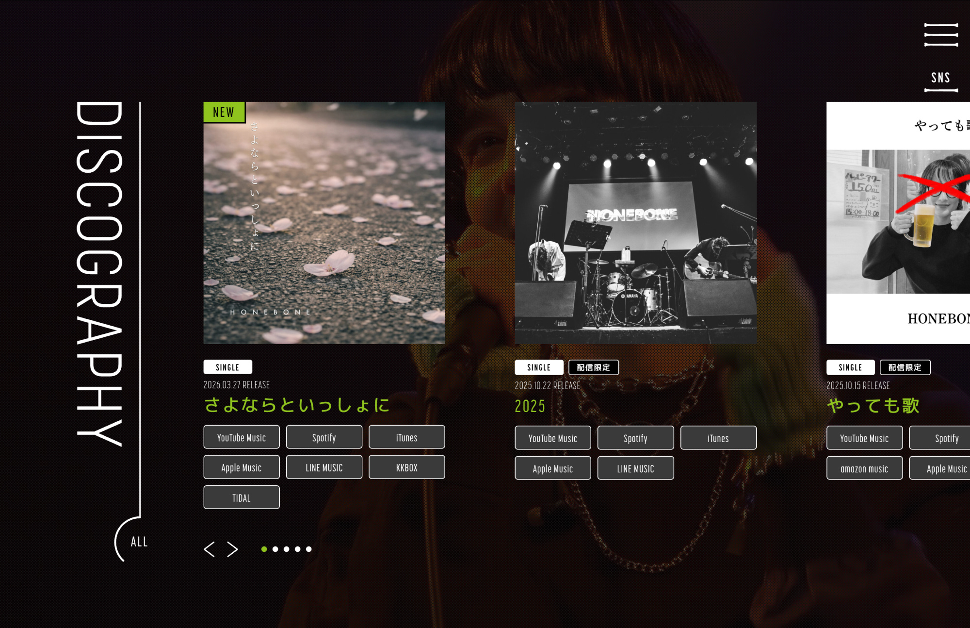 HONEBONE オフィシャルサイト