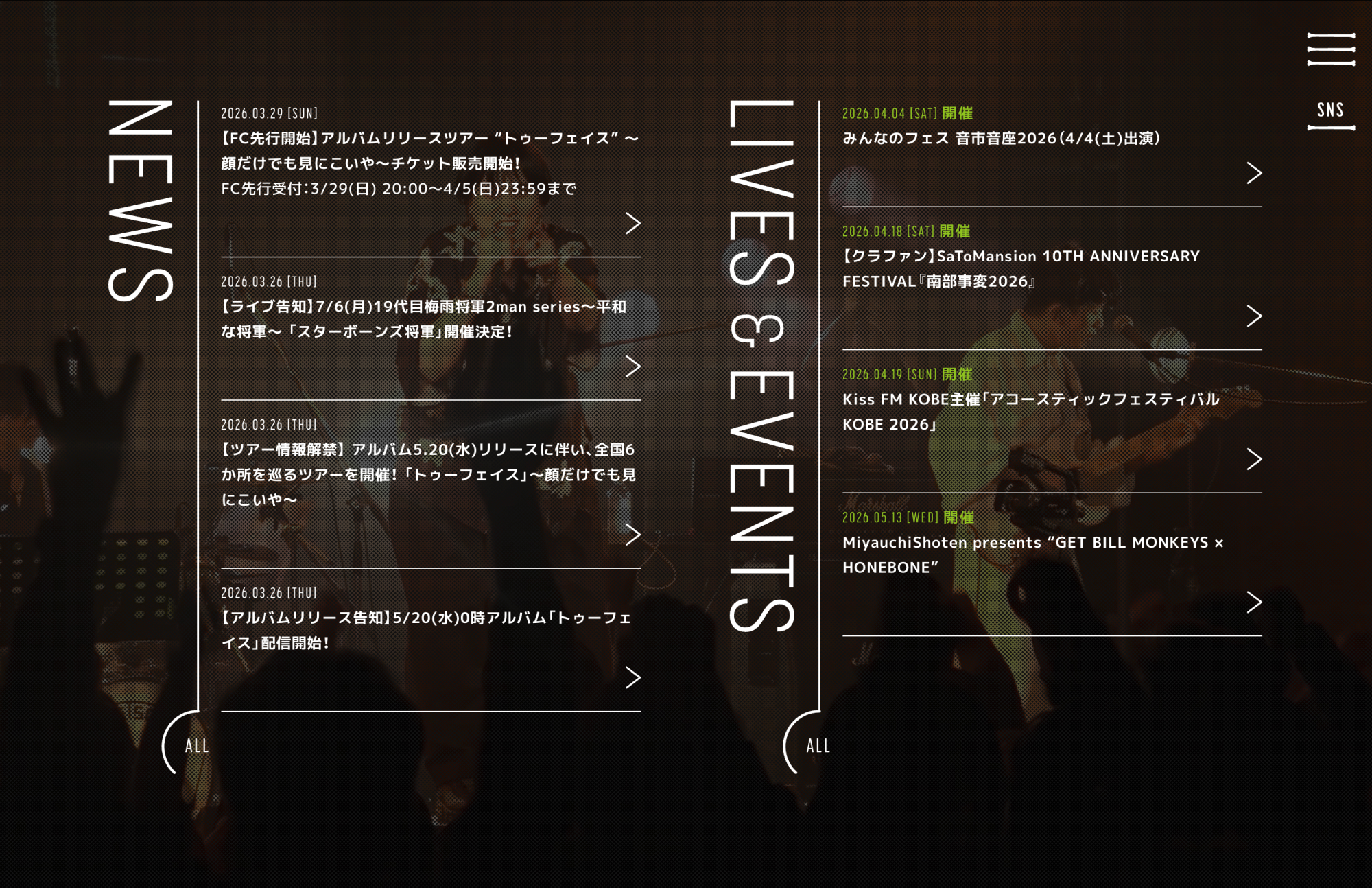 HONEBONE オフィシャルサイト