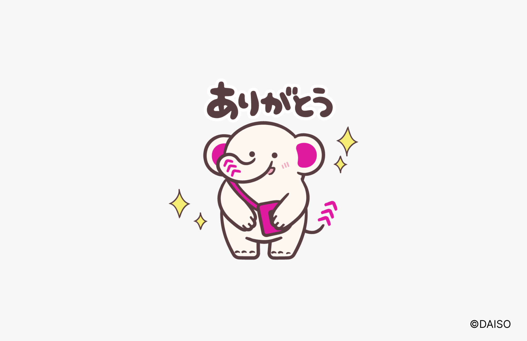 株式会社大創産業　だいぞうLINEスタンプ