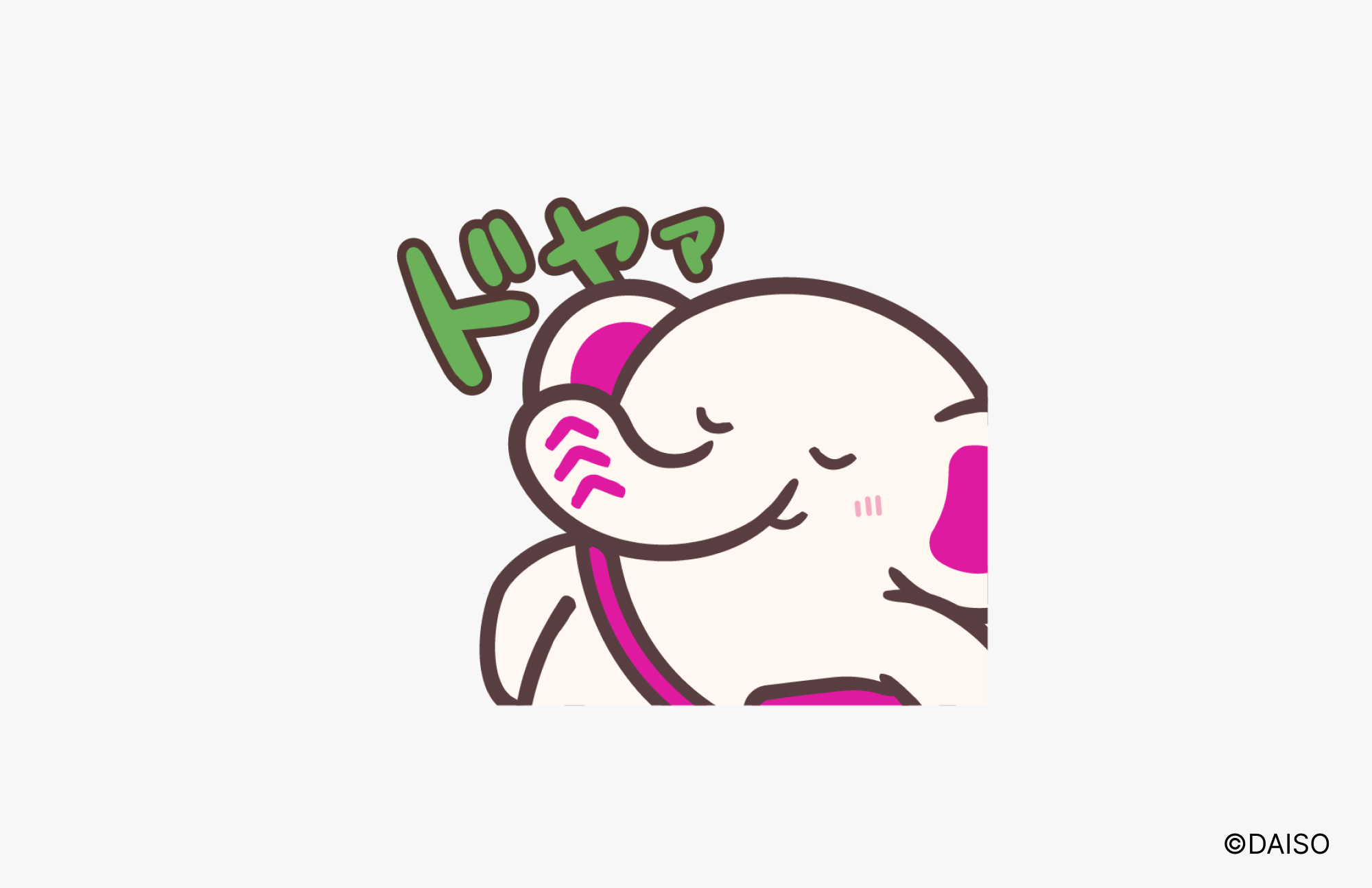 株式会社大創産業　だいぞうLINEスタンプ