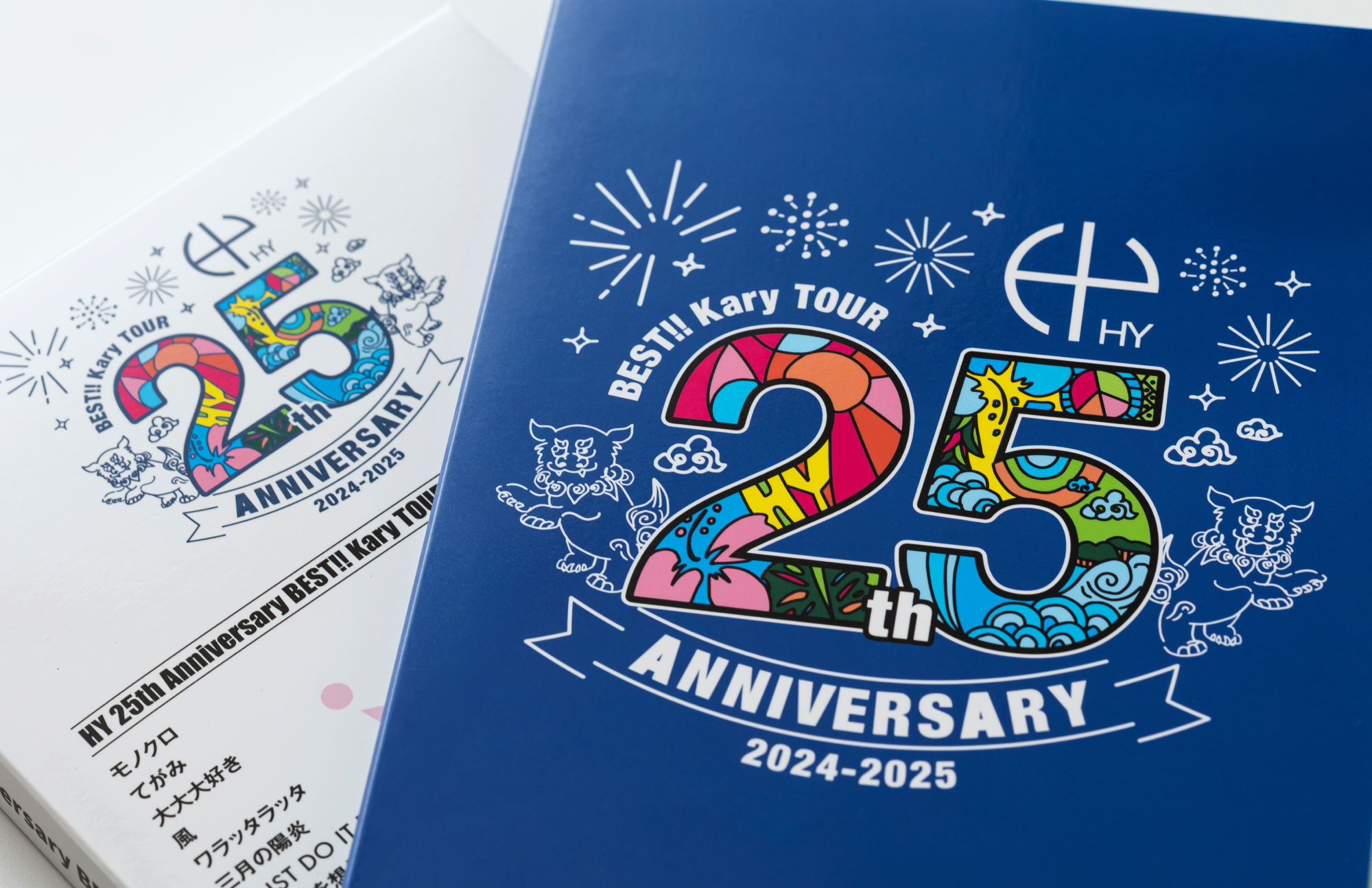 HY 25th Anniversary