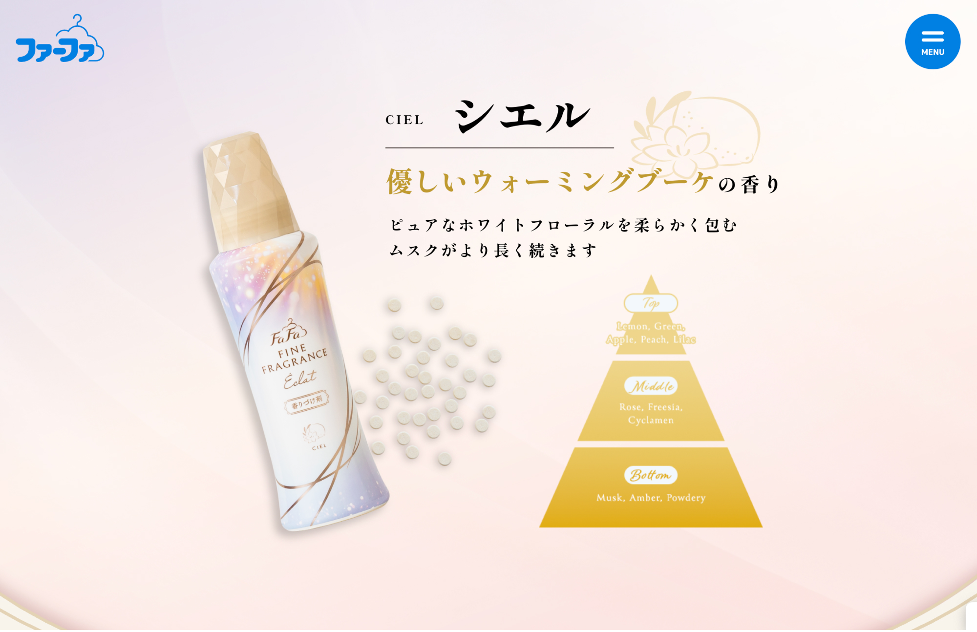 NSファーファ・ジャパン FFエクラブランドページ