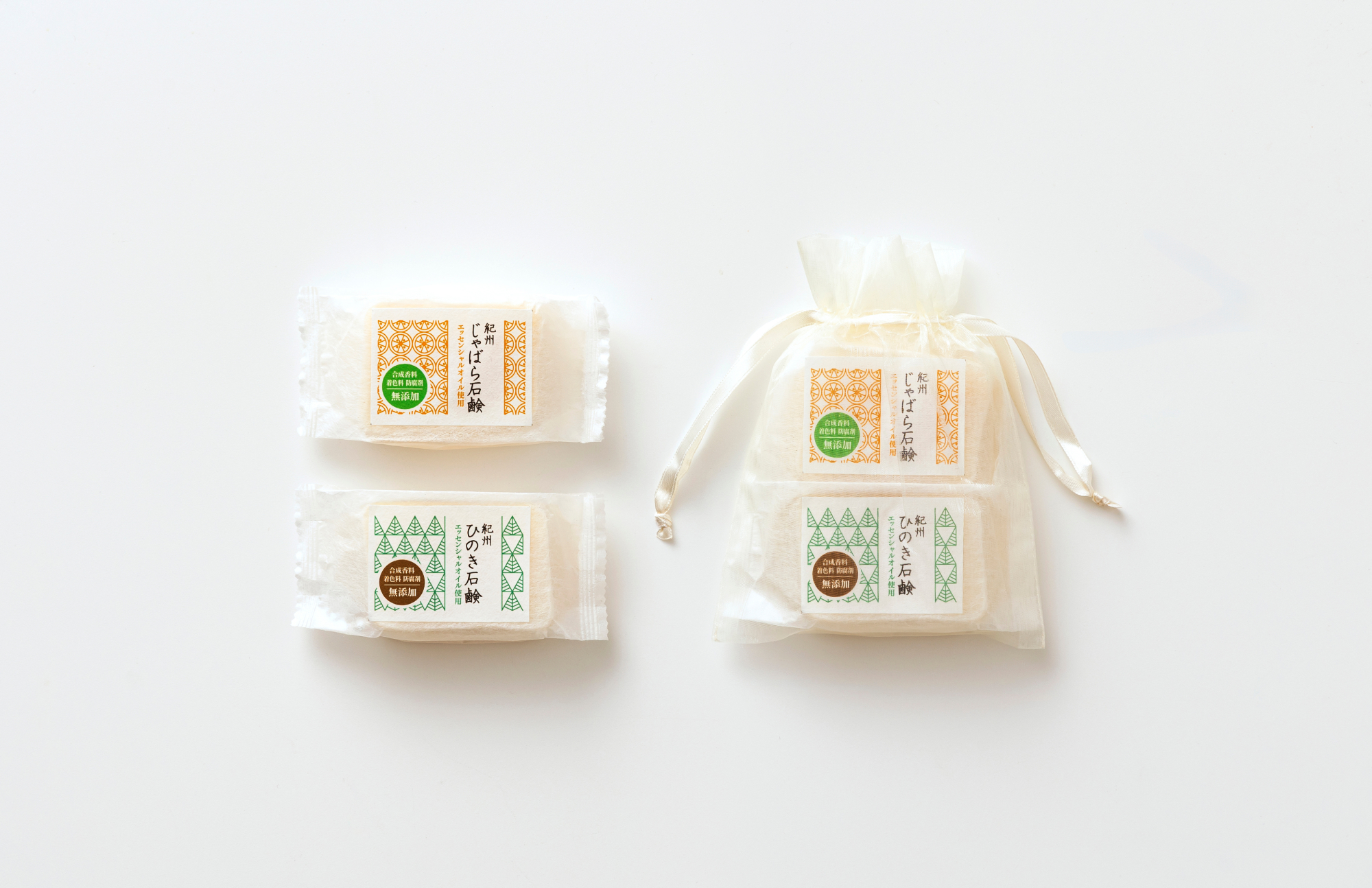 紀州じゃばら・紀州ひのき石鹸　パッケージ